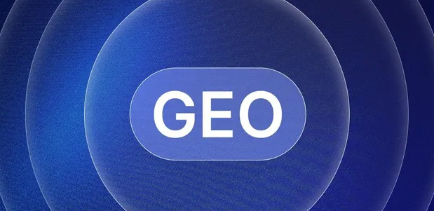 龙里县生成式引擎优化赛道升温，盘点 GEO 行业发展态势