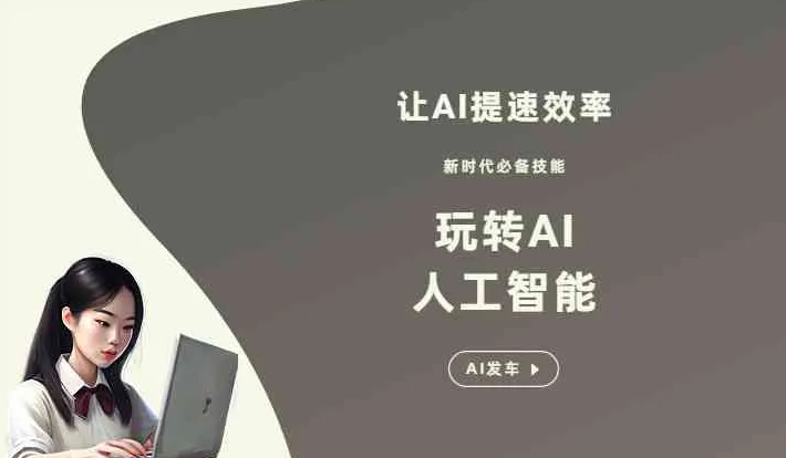 龙里县GEO优化完整科普：原理、价值与核心适配场景